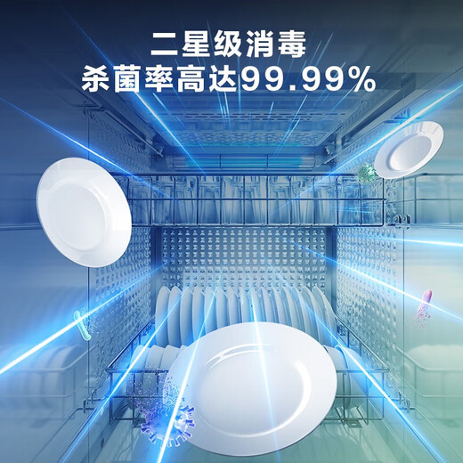 Robam Star Series Disinfection Cabinet Household Embedded Physical UV Sterilization 60 Minutes Rapid Sterilization Three Doors Three Drawers 110L Maternal and Infant Grade Disinfection Cupboard XB707A Two-Star 110L