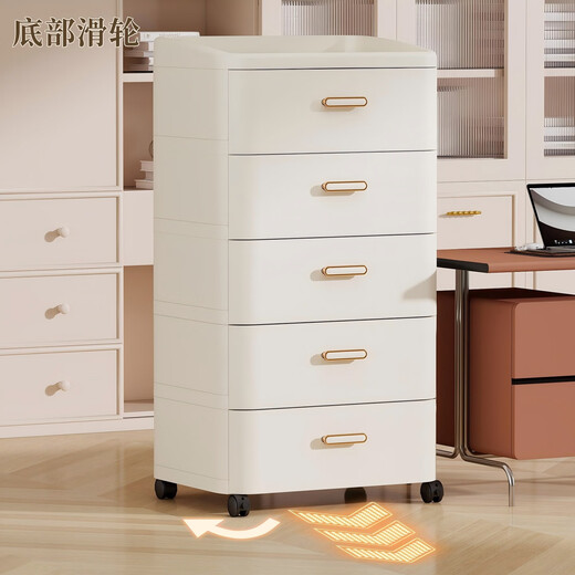 Vangels drawer-type storage cabinet snack storage box integrated wall-side balcony debris floor-standing five-bucket toy storage shelf 5-layer free base + pulleys free choice of installation 42CM surface width丨Large size