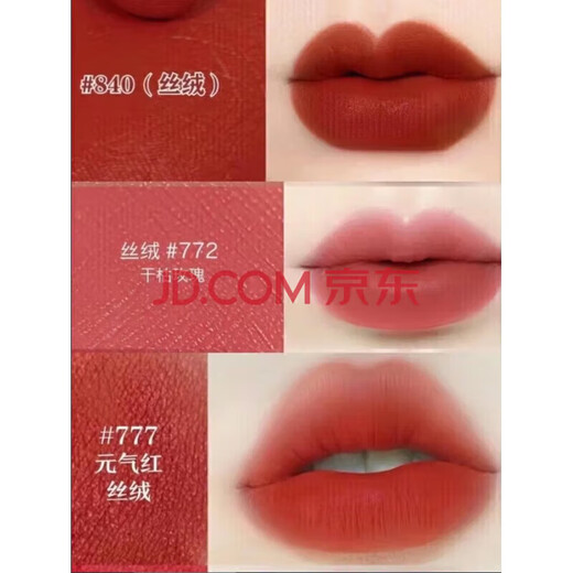 Dior lipstick sample gift box set mini five-piece set 999#760 medium sample 840 birthday Christmas gift Huayang five-piece set 772/735/999/720/951