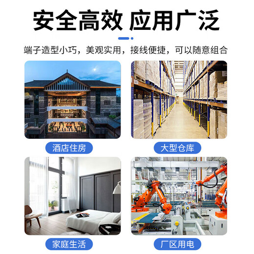 Hauskop quick terminal block push-type wire connector connector wire connector terminal buckle artifact 2 in 2 out 10 pieces