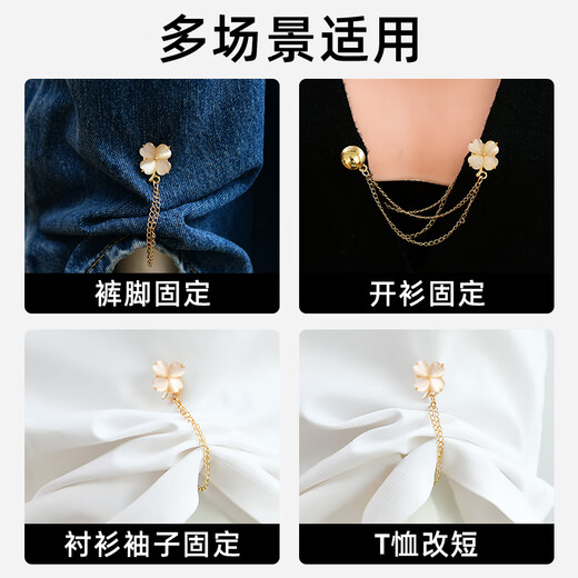 Left European corner buckle, magnetic buckle, short T-shirt hem, magic tool, knotted buckle, fixed buckle, side cufflinks, magnetic buckle that does not damage clothes, cat's eye stone, four-leaf clover, one pair