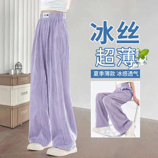 Balabala girls summer pants thin wide-leg pants children's summer suit 2025 new style junior high school girls ice silk pants straight-leg pants 15009 purple + 9889 white [set] 130 cm
