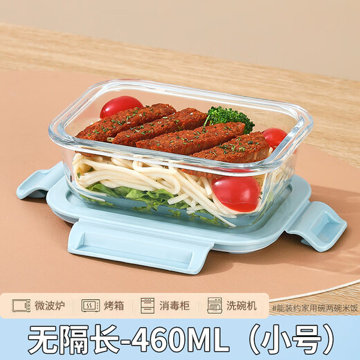 Xiongwochi glass lunch box for office workers, microwave heating special lunch box with lid, high temperature resistant fresh-keeping box with partition, free ocean blue with small square 460ML