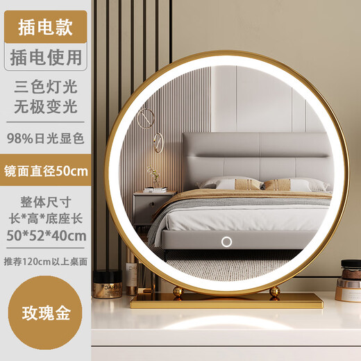 Master bedroom smart mirror 2025 new LED dressing table makeup mirror with light fill light desktop desktop dressing mirror 60 fashion white square round beads rechargeable and plug-in dual-use model