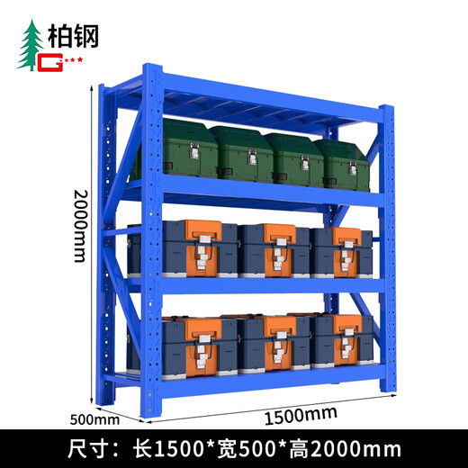 Baigang Shelves Storage Racks Lightweight Warehouse Display Racks Metal Shelves Cargo Racks Storage Racks Light Blue 150kg Length 150*W 50*H 200cm