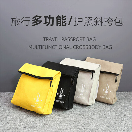 Bolsa de certificado Pasaporte personalizado Bag Card de viajes Bolsa multifunción Bolsa de boletos de aire Molicidad Mobile Ballet Mobile Ballet Universal para hombres y mujeres Negro 23*15*1
