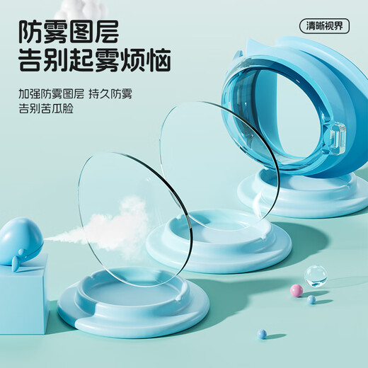 李宁（LI-NING）儿童泳镜防水防雾男女童高清游泳眼镜平光游泳镜2233粉紫