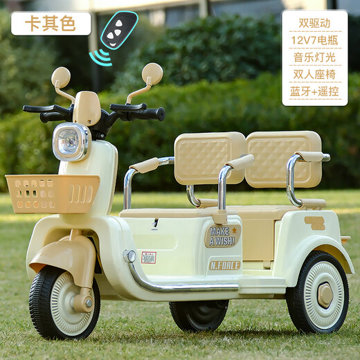 Le tricycle de moto électrique pour enfants Aobele peut accueillir des adultes, des hommes et des femmes, une voiture pour bébé, une voiture jouet télécommandée à double charge pour enfant, couleur café + batterie 12V7A + éducation précoce + Bluetooth + télécommande