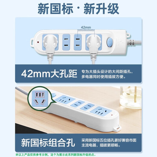 公牛插座带开关3插位3孔GN-606新国标插座/插线板/插排/排插/接线板/拖线板 全长0.5米3擦位606A