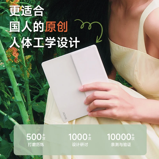 BOOX aragonite electronic paper book Leaf5 7-inch ink screen e-book reader electronic paper forest green small screen portable reading comics office tablet