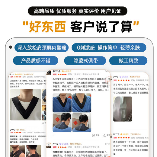 Panasonic small V-neck massager massage shawl, cervical spine, shoulder and neck massager artifact, neck trapezius muscle intelligent high-frequency pulse as a gift for parents and boyfriends RAE50