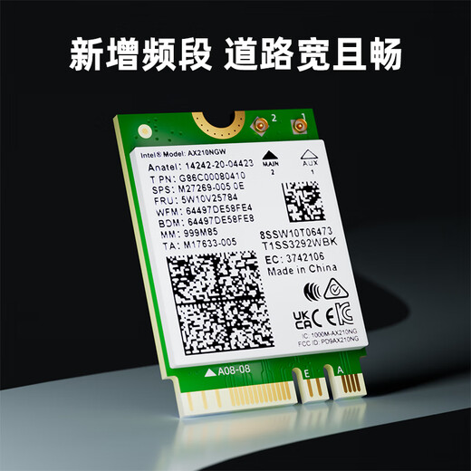 魔羯（MOGE）AX210 wifi信号增强底座三频无线接收器M2接口wifi接收器无线网卡台式机专用5374M+蓝牙5.3 MC2410