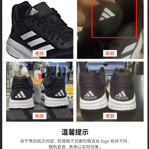 Adidas adidas men's DURAMO 10 sports running shoes GW8336 40.5 size new and old models shipped randomly