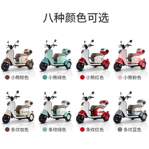 Phoenix Beetle electric vehicle tricycle small household electric motorcycle adult leisure three-wheeled small electric vehicle 800W+60V30A lithium battery + battery life of about 65 kilometers
