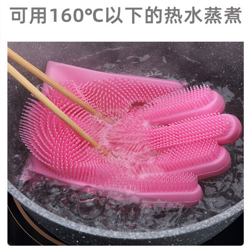 Special silicone bathing gloves for hedgehogs, pet rabbit, guinea pig bathing and massage tools, brush to prevent scratching and biting, small pet bathing silicone gloves
