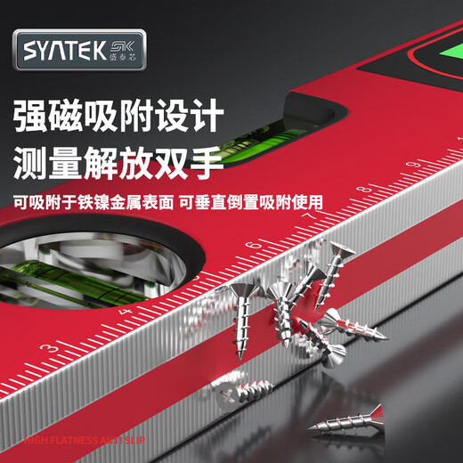 SYNTEK level high-precision digital display electronic laser level slope angle measuring instrument with magnetic level electronic ruler digital display with magnetic level 400mm