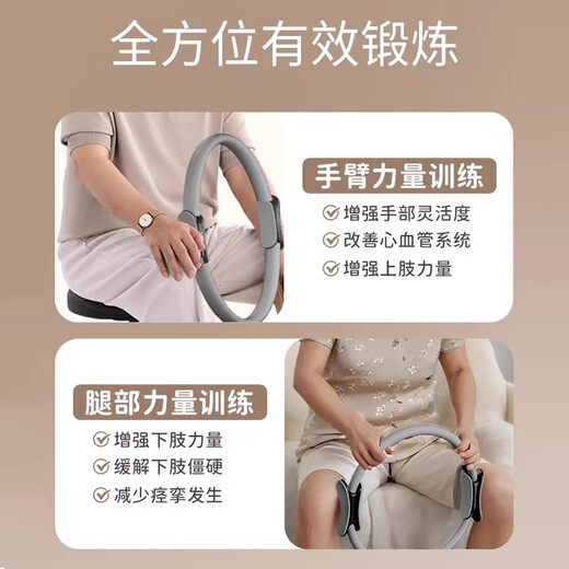 REXL German men's resistance circle leg muscle training device Pilates magic circle for middle-aged and elderly people, space gray-basic model, resistance 18kg