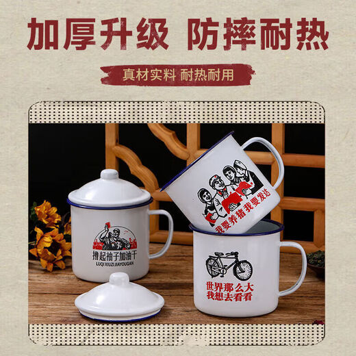Ceramic retro nostalgic mug with lid large capacity water cup boys old-fashioned tea jar classic old cadre tea cup serving the people 450ml 401-500ml