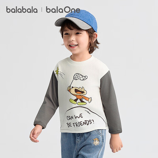 Bala BalaOne children's clothing baby long-sleeved T-shirt pure cotton bottoming shirt boys and girls autumn clothing 2025 new spring and autumn cute white 10101 90
