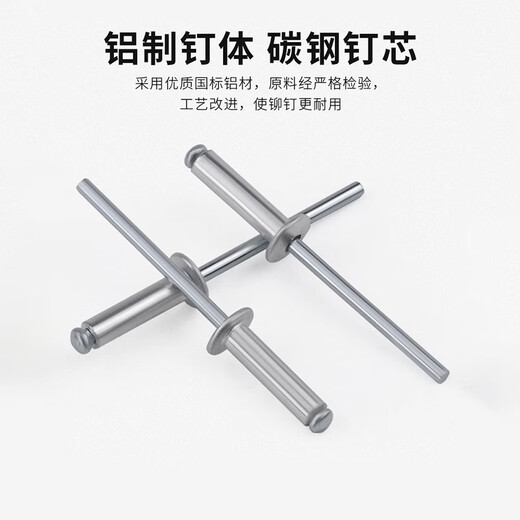 Thousand speed wheel aluminum rivets open round head blind rivets 2.4*6 500 pieces