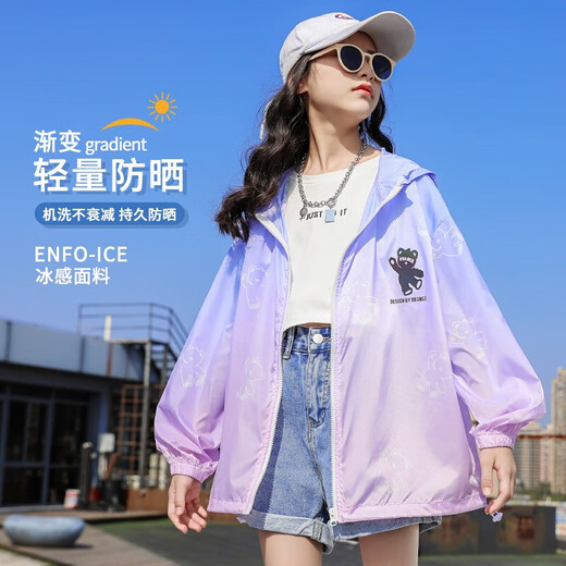 Girls' sun protection clothing summer breathable ice silk jacket 2025 summer new sun protection clothing medium and large children's air-conditioning shirt children's clothing gradient purple 160