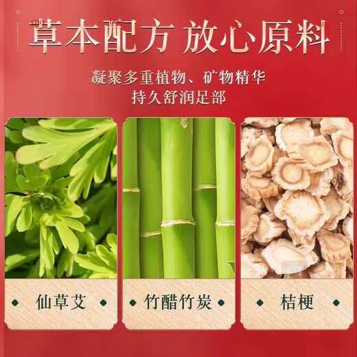 Tong Ren Tang Hot Selling 2 Million Old Beijing Mugwort Foot Patch Herbal Dehumidification Patch Dehumidification Detoxification Aids Sleep Foot Mugwort Patch One box (50 patches/box) Effective pack