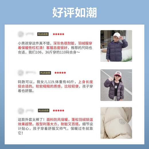 BOSIDENG 25 new lightweight down jacket for boys and girls 5A antibacterial jacket, thickened with velvet - titanium dark gray 8916 - store manager recommended 140/64 about 130-140cm 30kg