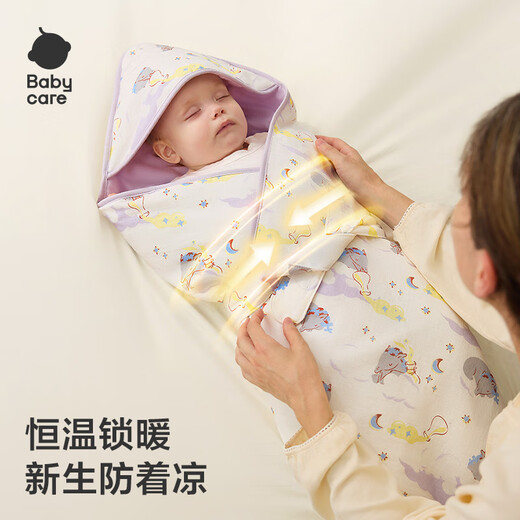 Babycare Newborn Baby Autumn and Winter Quilted Quilt Temperature Controlling Delivery Room Newborn Quilt-Moriah Light Gray Purple-90*90cm