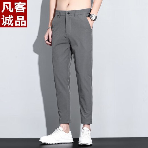 Vancl Herren Sommer-Neun-Punkte-Hosen schlanker Eisseide Dünnfuß-Hosen 2025 Sommer Neues Lauer-Leg-Hose 9905 Dunkelgrau Neun-Punkte-Dünnstil 28 Größen / Vorgeschlagen 90-100jin [Jin gleich 0,5 kg]