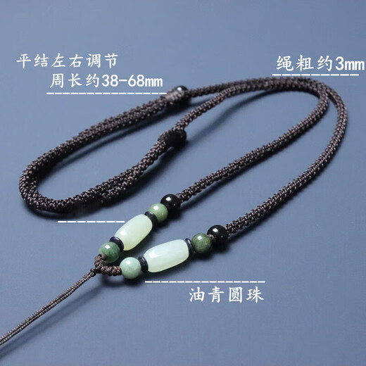 BJYL pendant lanyard jade pendant jade Buddha male jade necklace rope jade high-end hand-woven men's and women's lanyard exquisite lanyard adjustable