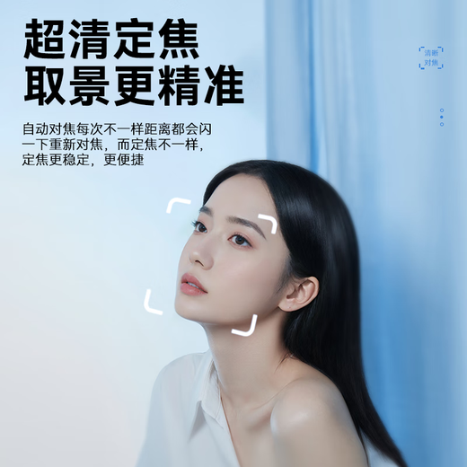 Suoying computer camera HD with microphone all-in-one desktop notebook external external live broadcast conference network home postgraduate entrance examination re-examination 1080p video usb dedicated 1080P top version | image quality enhancement | precise focus | noise reduction microphone driver-free Tencent personal conference online interview student recording monitor external camera