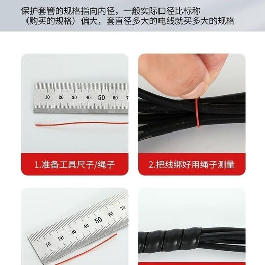 Thread protective sleeve high pressure hose hydraulic oil pipe car wash water pipe refueling pipe air conditioning wire nylon protective nylon spiral 20 meters (wear-resistant and thickened version) protective sleeve inner diameter 12 mm