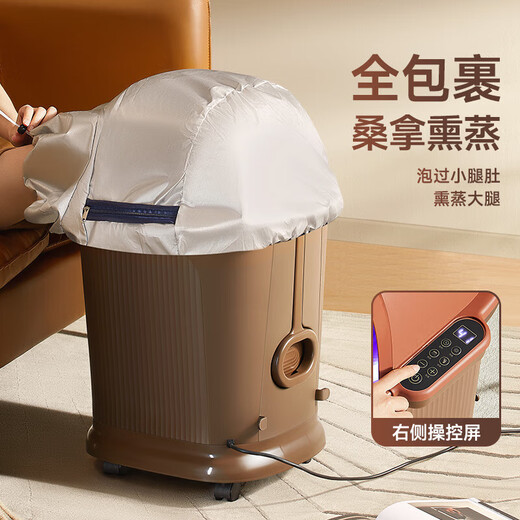 Royalstar foot bath over knee foot bath heated automatic massage foot bath constant temperature fully automatic electric foot bath fumigation household deep bucket knee knee foot bath bucket as a gift for parents 75CM knee brace tube model warm flow knee flush + calf soak + electric massage shower surfing calf + hidden handle + upgraded drain pipe