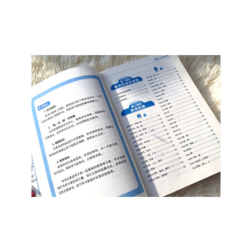 Instantly memorize words, English vocabulary and familiar words expansion + root words + associative memory method (I can use it to learn the series) Scan the code to listen to the audio! 992 minutes of words, definitions, example sentences MP3 are all included, familiar words are introduced, know one and know ten, new words become familiar words instantly Dangdang genuine Memorize words instantly