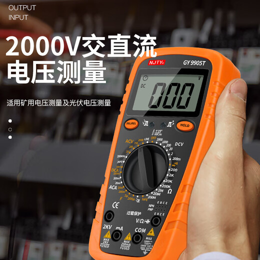 Il Jiangong Nanjing Mining Mining Affichage numérique anti-affichage Multimètre Multimètre Tension 2000V AC et DC Mesure de tension 2KV NJTY-GY9905T Configuration standard