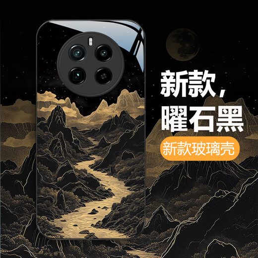 Bai Puda [Fantasy Artistic] Neueste Realme Gt5pro Mobile Case RMX3888 Chinesische Kulisse im chinesischen Stil Weichgeschnittes Hard Case Fine Loch Voller Anti-Fingerabdruck Männer und Frauen Ancient Style Obsidian Black [W9 Deep Blue Mountain] Anti-Fall-Upgrade-Version-Top Glass Realme Gt5Pro