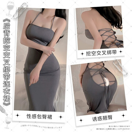 Feimu Sexy Pyjamas Uniforme Ice Silk Soids Solte Hip Jupe Sexy Tempation Passion Sexy Femme 6624 Grey Taille égale
