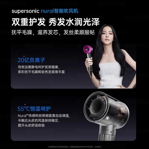 Xiaomi Baby Series National 3C Certification Hair Dryer Bladeless High-speed High-Power Hair Dryer Does Not Harm Hair Home Silent Billion-Level Negative Ions for Hair Hair Barber Shop Quick-drying Gift Box Single Air Nozzle Sunset Rose 4.5 Billion-Level Negative Ions丨Constant Temperature Hair Care
