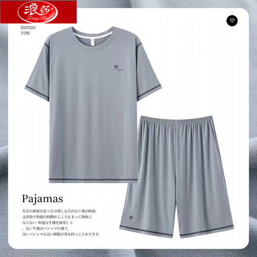 Langsha men's pajamas short-sleeved suit for summer loose plus fat plus size 230 Jin [Jin equals 0.5 kg] Thin style for outdoor wear home clothes can be worn outside 9902 L [recommended 100-120 Jin [Jin equals 0.5 kg]]