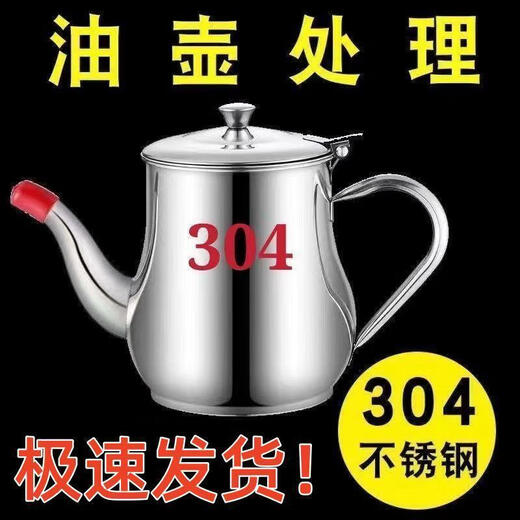 Yeyu Filter Oil Pot 304 Aceite de acero de acero inoxidable Tanque de aceite para la fuga Pot de la olla del vino de la cocina Botella de la olla de la olla de la olla del frasco del frasco 1049 ml ml [aproximadamente 2.1jin [Jin iguala 0.5 kg]] Filtro libre/prueba Precio de base de ataque directo: [Gran espesor 304 Acero] Modelo insignia