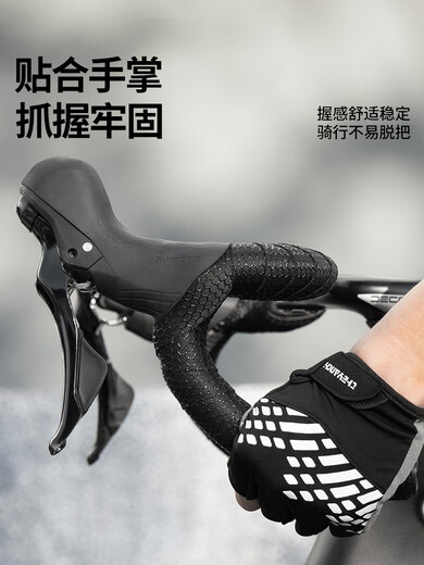 Phoenix road handlebar with bicycle handlebar wrapping belt, non-slip, breathable, friction-resistant and corrosion-resistant elastic strap equipment, patterned carbon fiber - black