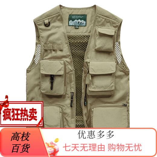 JP 春夏秋薄款男装马甲多口袋速干登山摄影外套9898 9898灰色 L(适 红色 S(适合95斤-110斤) 均码