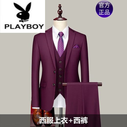 Playboy (PLAYBOY) Suit Suit Men's Korean Slim Suit Three-piece Suit Men's Suit Small Suit Groom's Dress Professional Wear Formal Two-button Violet (suit + trousers + vest + tie 2XL 185 156-170Jin Jin equals 0.5 kg