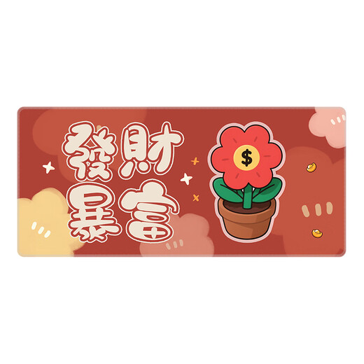 趣味极卡通文字鼠标垫超大号女生可爱桌垫办公键盘垫橡胶垫写字垫简约防滑可定制简约百搭高颜值加厚锁边 15281 发财暴富 600毫米*300毫米*2毫米
