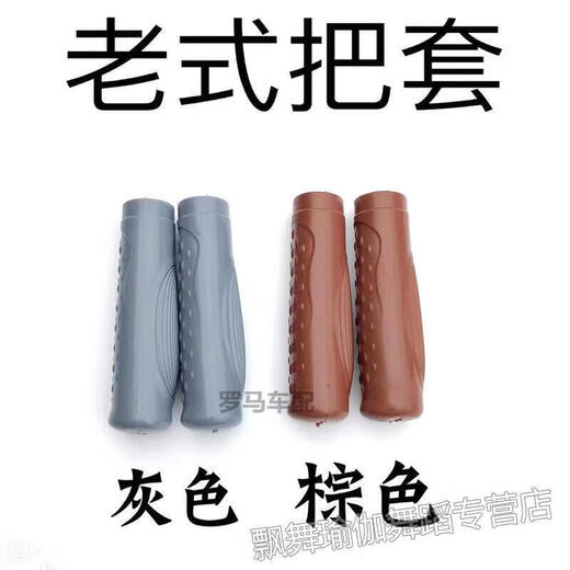 MieLanat universal brand handlebar accessories bicycle handlebar covers bicycle anti-slip shock-absorbing rubber handlebar cover folding bicycle with dot handlebar cover (black) 1 pair