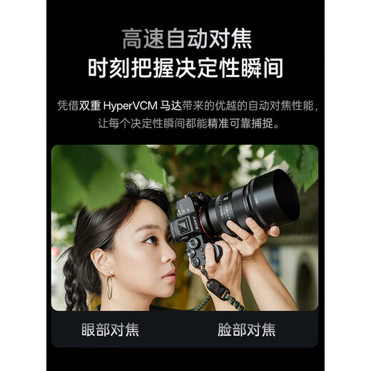 Viltrox 50/85mm F1.4 Pro full-frame autofocus large aperture fixed focus lens suitable for Sony E-mount/Nikon Z-mount mirrorless cameras 50mm F1.4 Pro Nikon Z-mount official standard