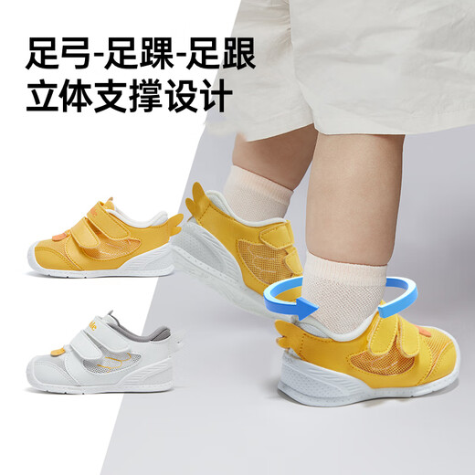 Ginoble baby toddler shoes 8-18 months baby functional shoes summer breathable walking shoes GB2201 white