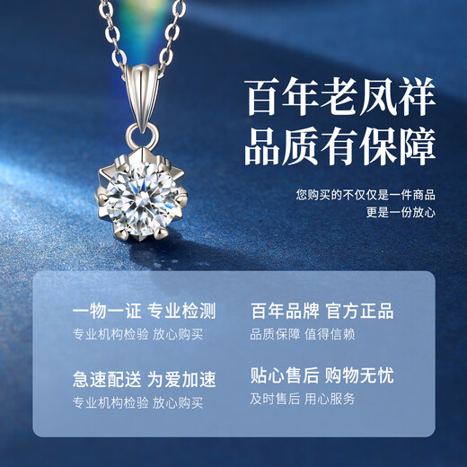 Lao Fengxiang romantic snowflake necklace for women sterling silver light luxury niche high-end chain set winter Christmas birthday gift for girlfriend Necklace/free ghostwriting greeting card *customized engraving