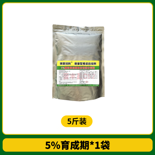 OIMG laying hen premix chicks native chicken free-range chicken breeding period egg production feed hen egg laying special material wholesale Jinding 5Jin Jin equal to 0.5 kg (small bag)