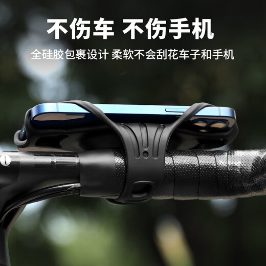 Captain Tas silicone mobile phone holder riding navigation rack road bike bracket mountain bike handlebar integrated handlebar strap equipment